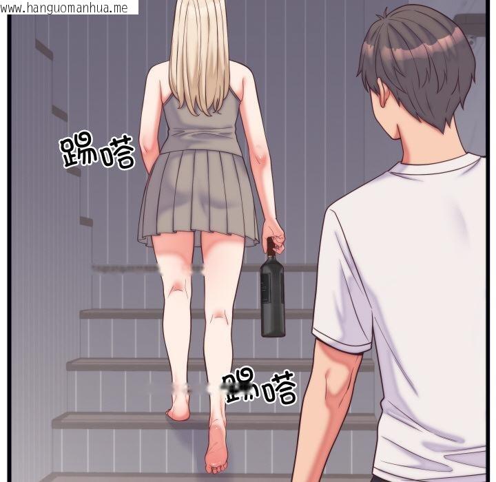韩国漫画少爷的替身韩漫_少爷的替身-第9话在线免费阅读-韩国漫画-第127张图片
