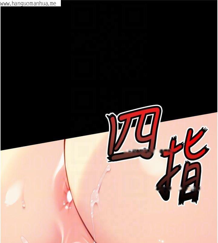 韩国漫画命运:贞洁欲女韩漫_命运:贞洁欲女-第47话-详闻虐策穴潮涌在线免费阅读-韩国漫画-第80张图片
