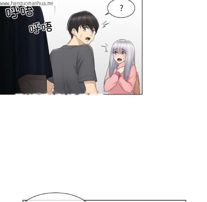 韩国漫画轻触!-解除封印韩漫_轻触!-解除封印-第16话在线免费阅读-韩国漫画-第9张图片