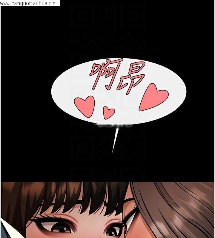 韩国漫画炸裂吧!巨棒韩漫_炸裂吧!巨棒-第87话-舔遍每个角落在线免费阅读-韩国漫画-第76张图片