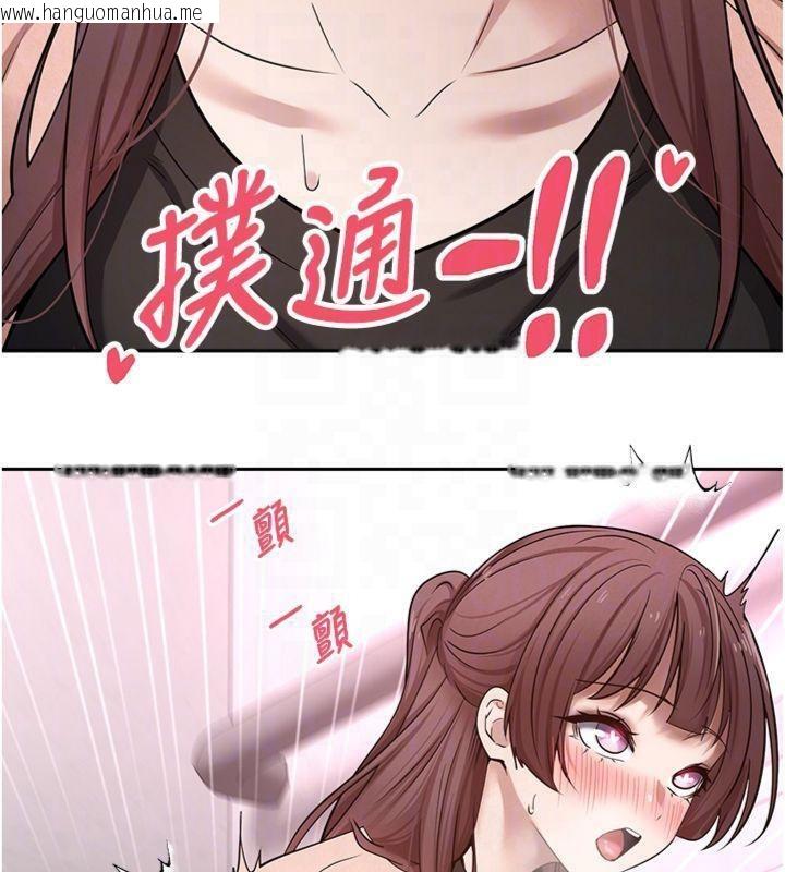 韩国漫画币转人生韩漫_币转人生-第29话-葛格一放进来就喷水了在线免费阅读-韩国漫画-第76张图片