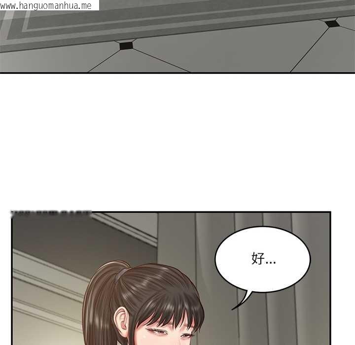 韩国漫画财阀家的女婿韩漫_财阀家的女婿-第37话在线免费阅读-韩国漫画-第29张图片