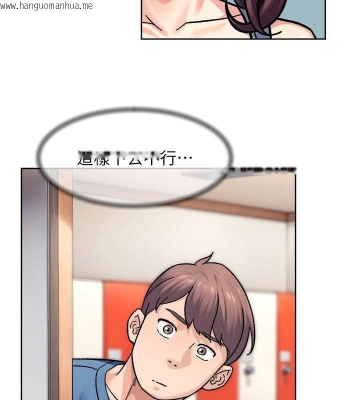 韩国漫画深层洁净达人韩漫_深层洁净达人-第40话-这是在吃女儿的醋?!在线免费阅读-韩国漫画-第65张图片