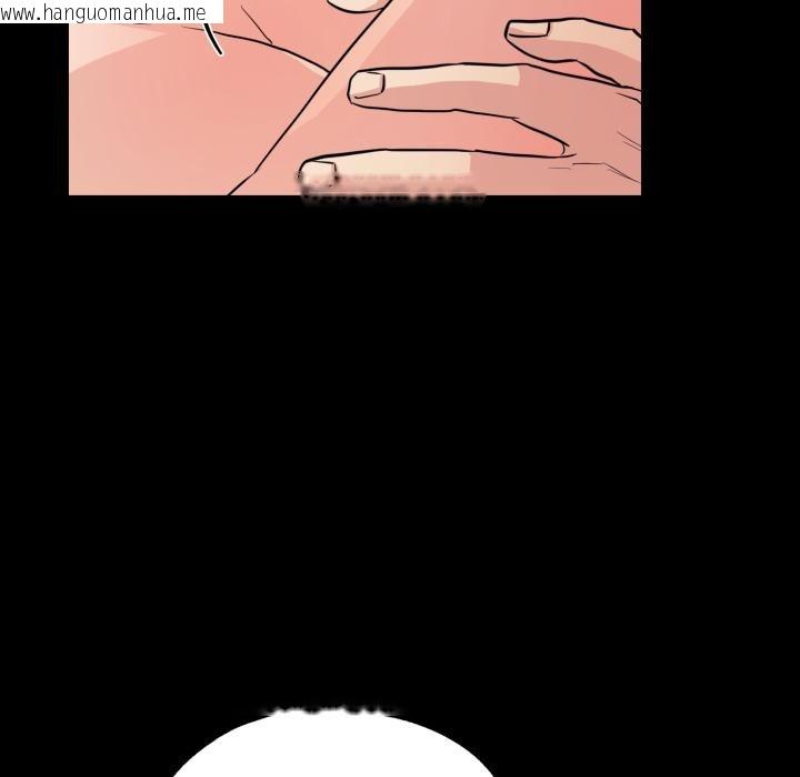 韩国漫画狂眼韩漫_狂眼-第70话在线免费阅读-韩国漫画-第52张图片