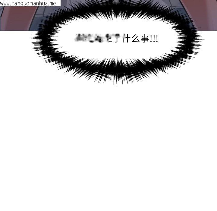韩国漫画换身恋人韩漫_换身恋人-第2话在线免费阅读-韩国漫画-第19张图片