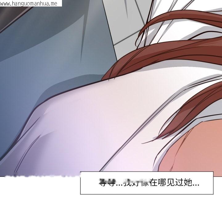 韩国漫画换身恋人韩漫_换身恋人-第2话在线免费阅读-韩国漫画-第11张图片