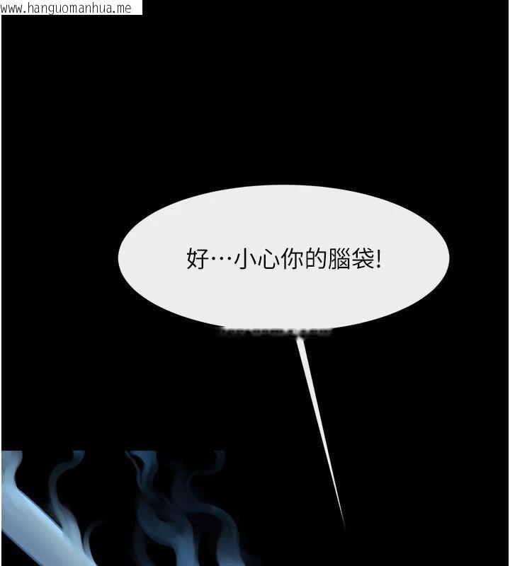 韩国漫画炸裂吧!巨棒韩漫_炸裂吧!巨棒-第87话-舔遍每个角落在线免费阅读-韩国漫画-第114张图片