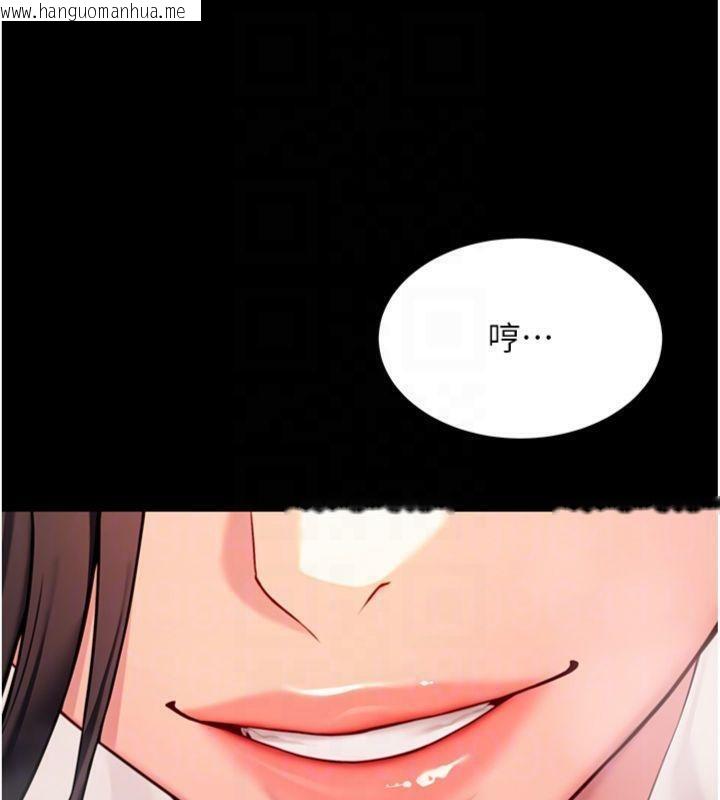 韩国漫画命运:贞洁欲女韩漫_命运:贞洁欲女-第47话-详闻虐策穴潮涌在线免费阅读-韩国漫画-第73张图片