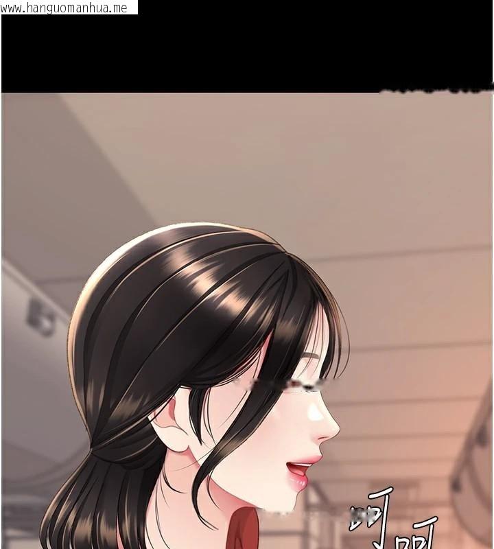 韩国漫画复仇母女丼韩漫_复仇母女丼-第111话-在飞行中出卖色相在线免费阅读-韩国漫画-第138张图片