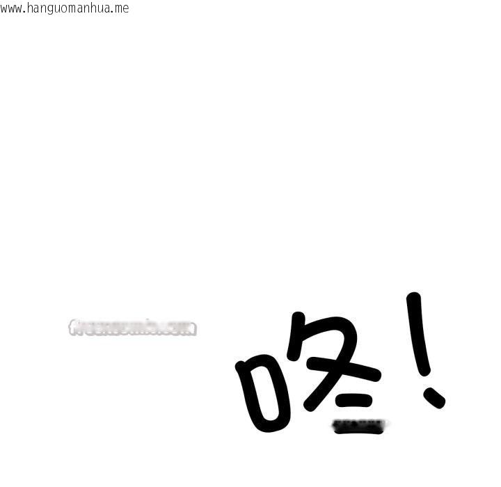 韩国漫画换身恋人韩漫_换身恋人-第2话在线免费阅读-韩国漫画-第42张图片