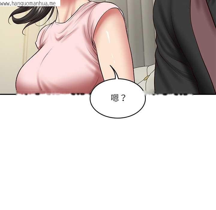 韩国漫画财阀家的女婿韩漫_财阀家的女婿-第37话在线免费阅读-韩国漫画-第101张图片
