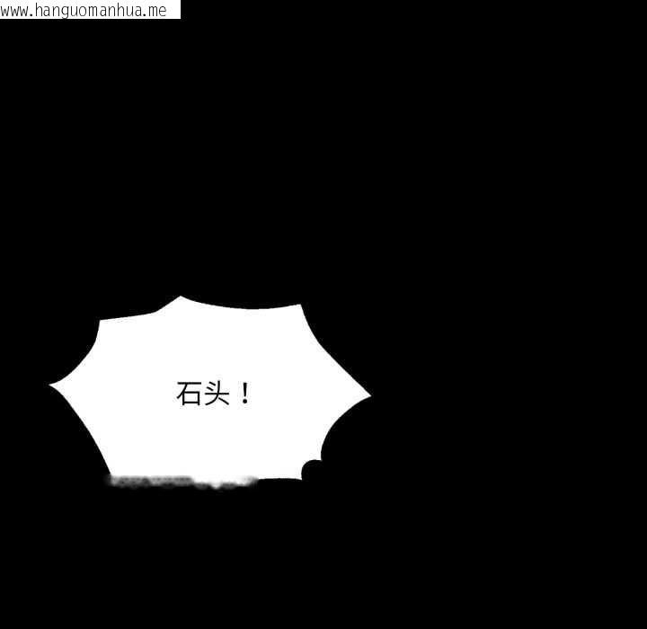 韩国漫画小姐韩漫_小姐-第78话在线免费阅读-韩国漫画-第169张图片