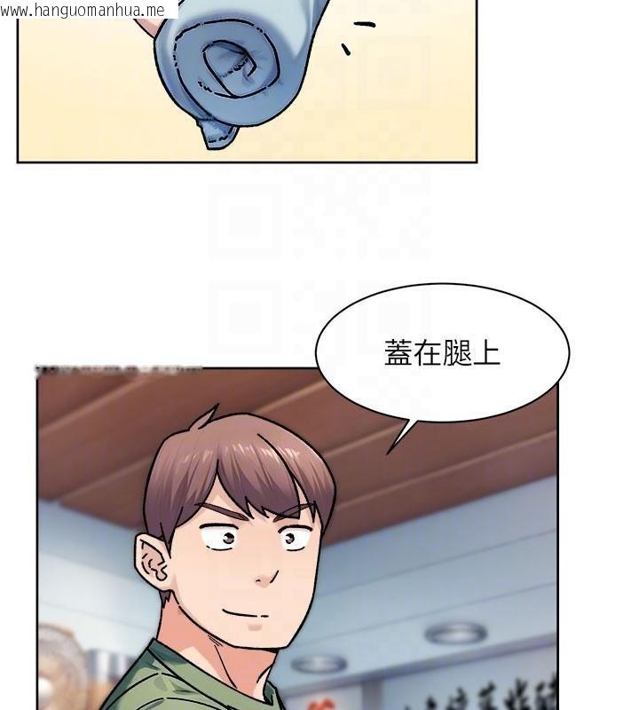 韩国漫画深层洁净达人韩漫_深层洁净达人-第40话-这是在吃女儿的醋?!在线免费阅读-韩国漫画-第20张图片
