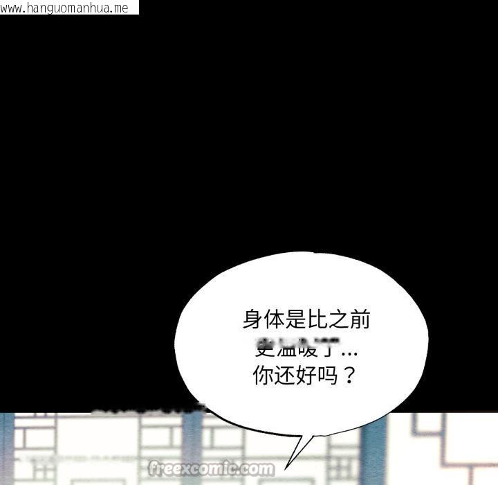 韩国漫画狂眼韩漫_狂眼-第70话在线免费阅读-韩国漫画-第14张图片