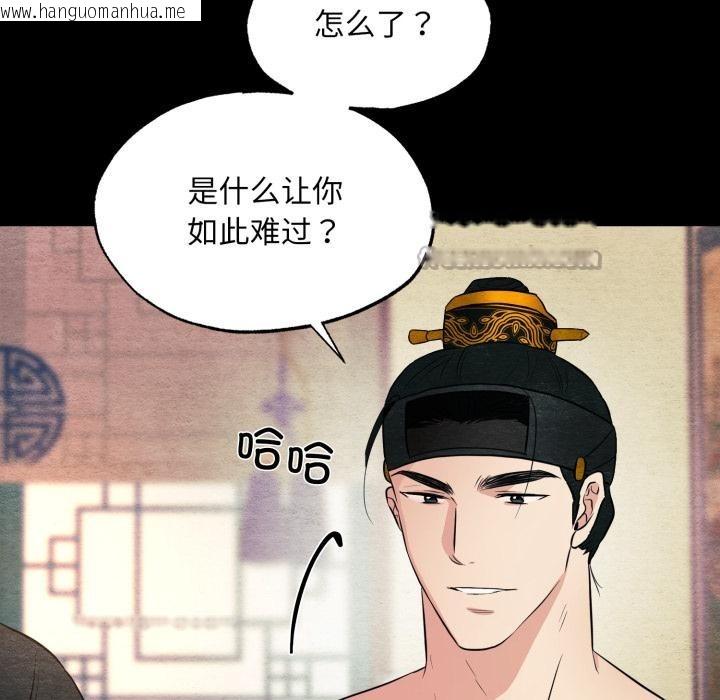 韩国漫画狂眼韩漫_狂眼-第70话在线免费阅读-韩国漫画-第28张图片