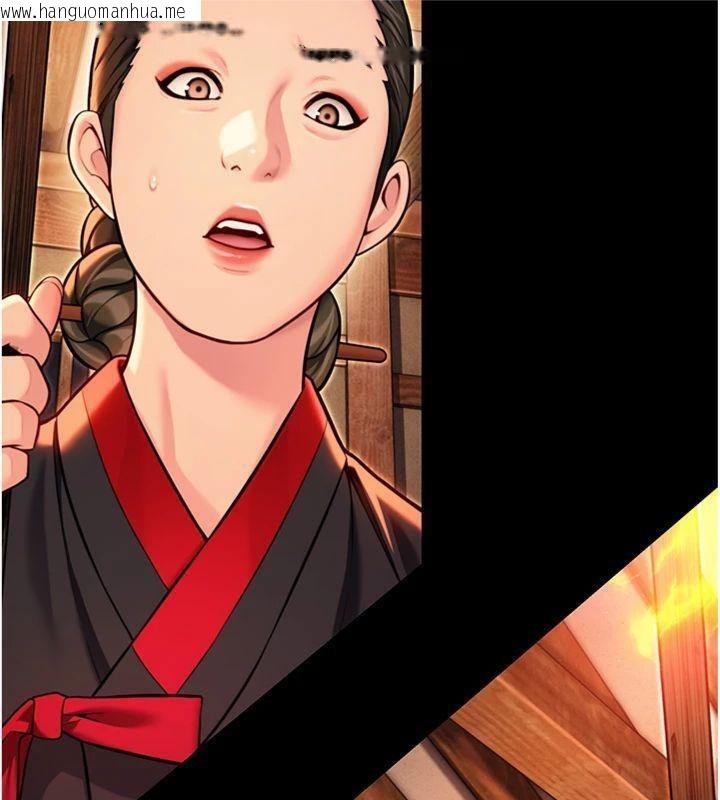 韩国漫画命运:贞洁欲女韩漫_命运:贞洁欲女-第47话-详闻虐策穴潮涌在线免费阅读-韩国漫画-第63张图片