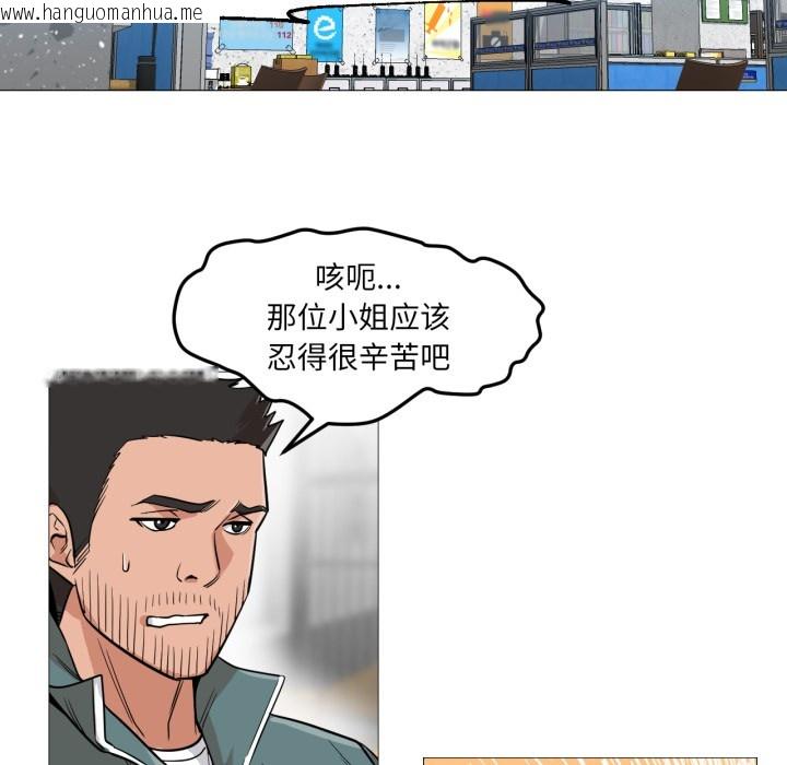 韩国漫画换身恋人韩漫_换身恋人-第2话在线免费阅读-韩国漫画-第65张图片