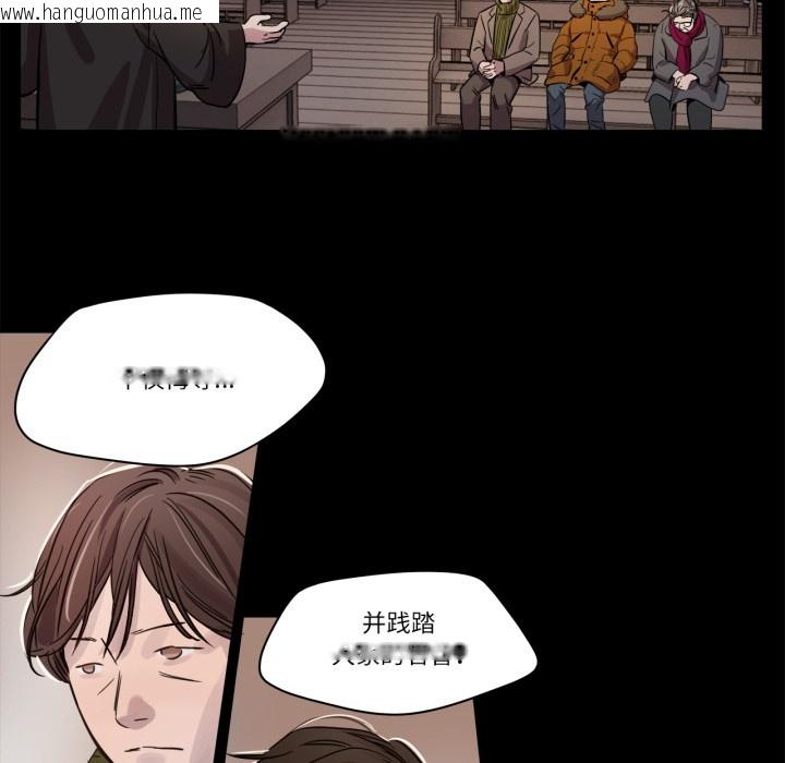 韩国漫画赎罪营韩漫_赎罪营-第1话在线免费阅读-韩国漫画-第6张图片