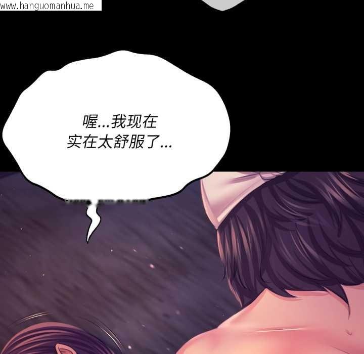 韩国漫画小姐韩漫_小姐-第78话在线免费阅读-韩国漫画-第27张图片