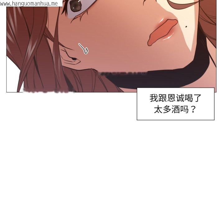 韩国漫画换身恋人韩漫_换身恋人-第2话在线免费阅读-韩国漫画-第8张图片