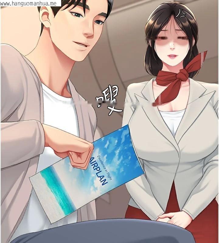 韩国漫画复仇母女丼韩漫_复仇母女丼-第111话-在飞行中出卖色相在线免费阅读-韩国漫画-第160张图片