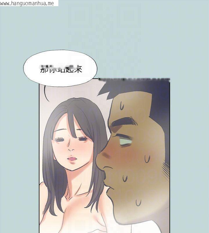 韩国漫画纵夏夜之梦(无码版)韩漫_纵夏夜之梦(无码版)-第99话-男女裸汤初体验在线免费阅读-韩国漫画-第71张图片
