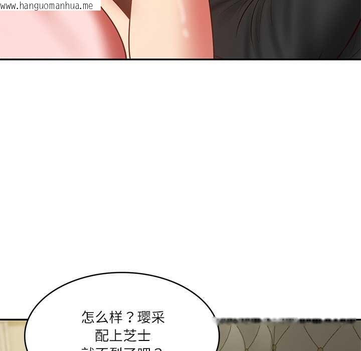 韩国漫画财阀家的女婿韩漫_财阀家的女婿-第37话在线免费阅读-韩国漫画-第91张图片