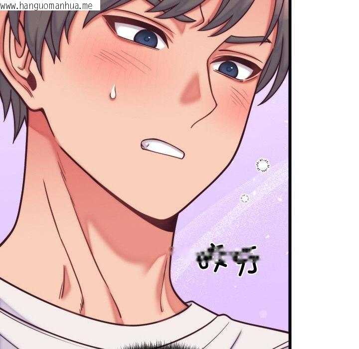 韩国漫画少爷的替身韩漫_少爷的替身-第9话在线免费阅读-韩国漫画-第158张图片