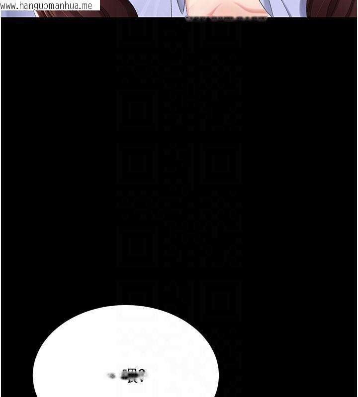 韩国漫画复仇母女丼韩漫_复仇母女丼-第111话-在飞行中出卖色相在线免费阅读-韩国漫画-第88张图片
