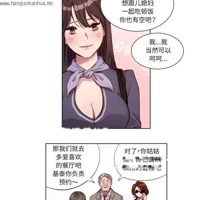 韩国漫画赎罪营韩漫_赎罪营-第1话在线免费阅读-韩国漫画-第63张图片