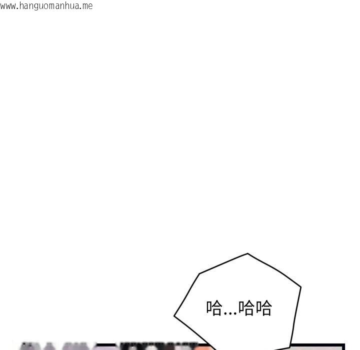 韩国漫画少爷的替身韩漫_少爷的替身-第9话在线免费阅读-韩国漫画-第23张图片