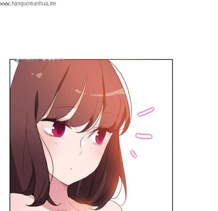 韩国漫画无与伦比的日常韩漫_无与伦比的日常-第12话在线免费阅读-韩国漫画-第10张图片