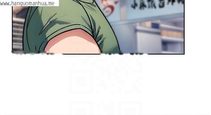 韩国漫画深层洁净达人韩漫_深层洁净达人-第40话-这是在吃女儿的醋?!在线免费阅读-韩国漫画-第21张图片