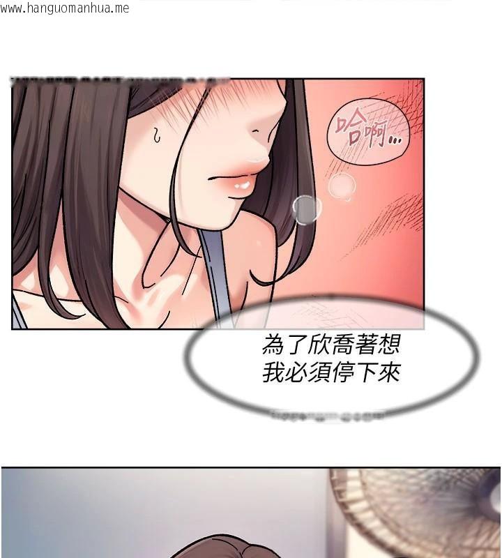 韩国漫画深层洁净达人韩漫_深层洁净达人-第40话-这是在吃女儿的醋?!在线免费阅读-韩国漫画-第85张图片