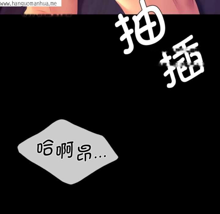 韩国漫画小姐韩漫_小姐-第78话在线免费阅读-韩国漫画-第8张图片