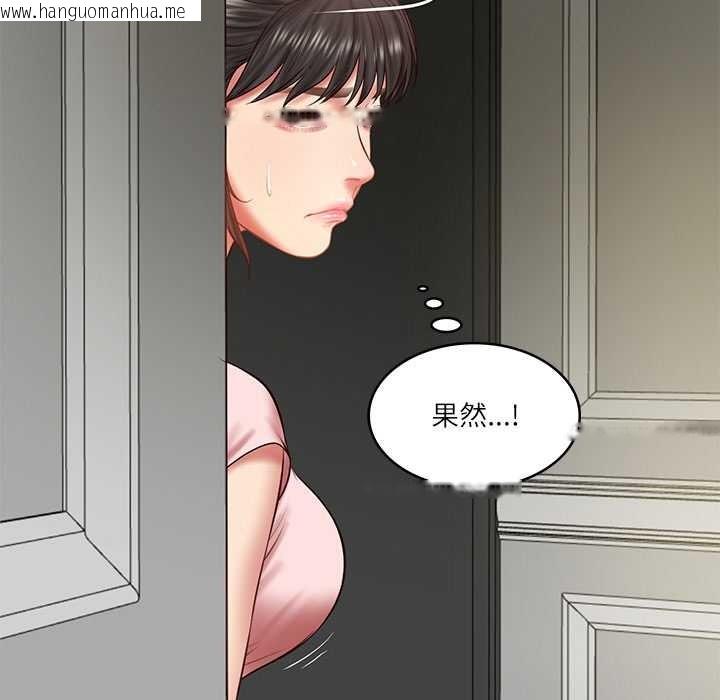 韩国漫画财阀家的女婿韩漫_财阀家的女婿-第37话在线免费阅读-韩国漫画-第55张图片