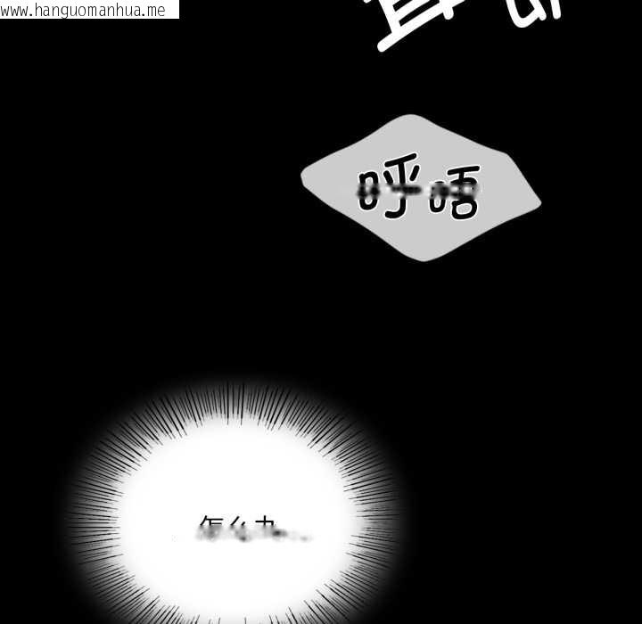 韩国漫画小姐韩漫_小姐-第78话在线免费阅读-韩国漫画-第47张图片