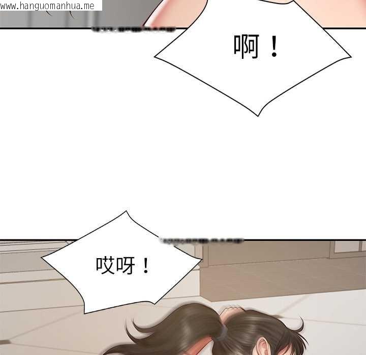 韩国漫画财阀家的女婿韩漫_财阀家的女婿-第37话在线免费阅读-韩国漫画-第143张图片