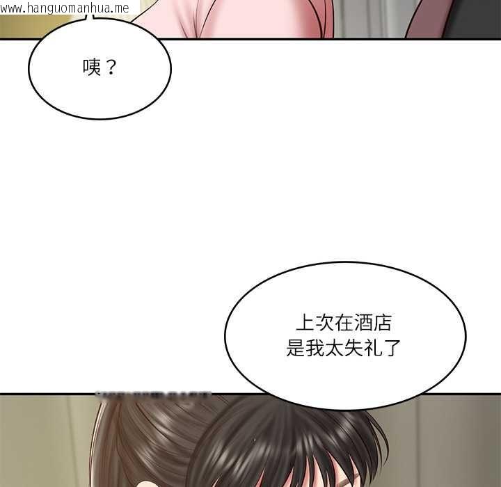 韩国漫画财阀家的女婿韩漫_财阀家的女婿-第37话在线免费阅读-韩国漫画-第35张图片
