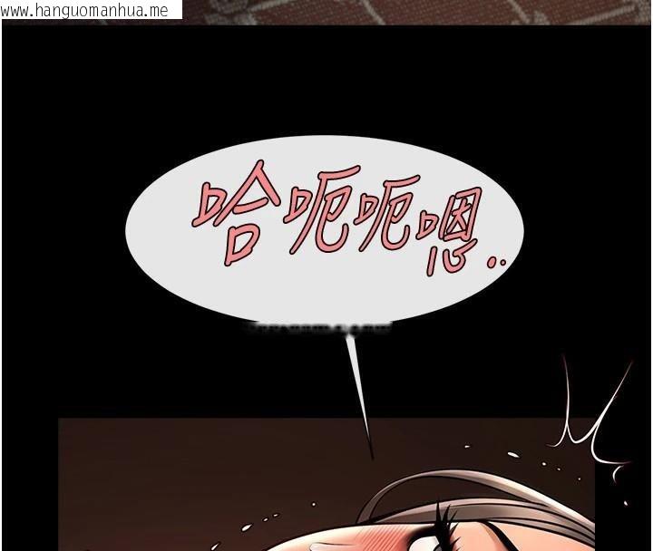 韩国漫画炸裂吧!巨棒韩漫_炸裂吧!巨棒-第87话-舔遍每个角落在线免费阅读-韩国漫画-第39张图片
