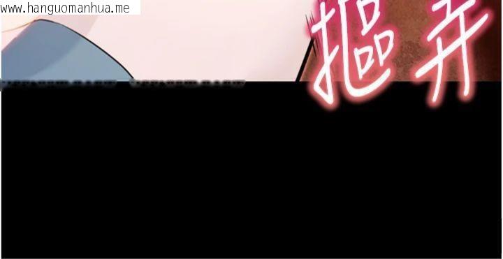 韩国漫画命运:贞洁欲女韩漫_命运:贞洁欲女-第47话-详闻虐策穴潮涌在线免费阅读-韩国漫画-第72张图片