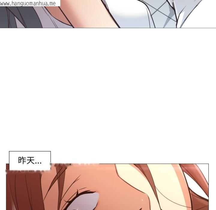 韩国漫画换身恋人韩漫_换身恋人-第2话在线免费阅读-韩国漫画-第7张图片