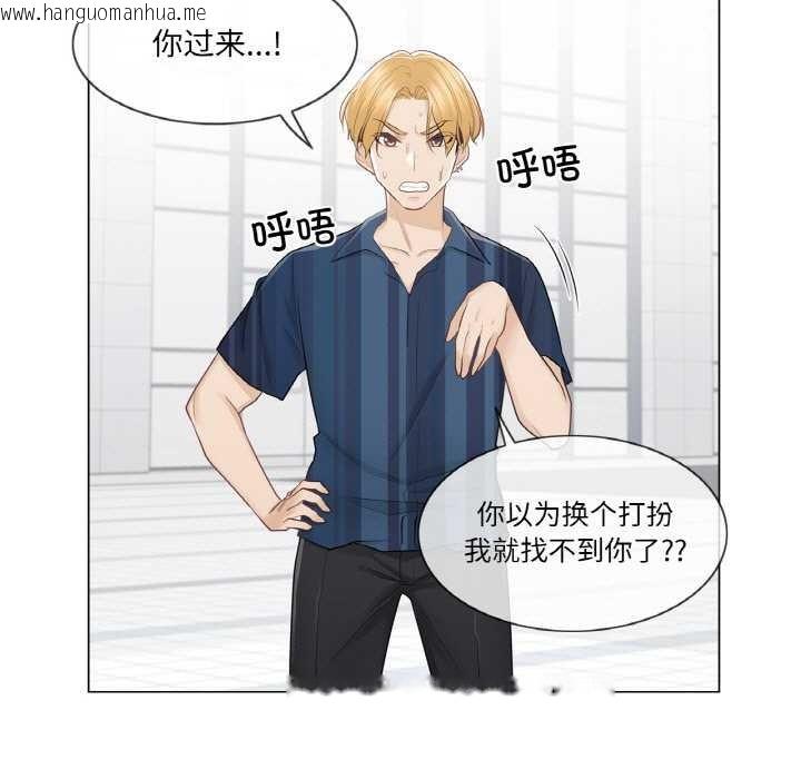 韩国漫画轻触!-解除封印韩漫_轻触!-解除封印-第16话在线免费阅读-韩国漫画-第10张图片