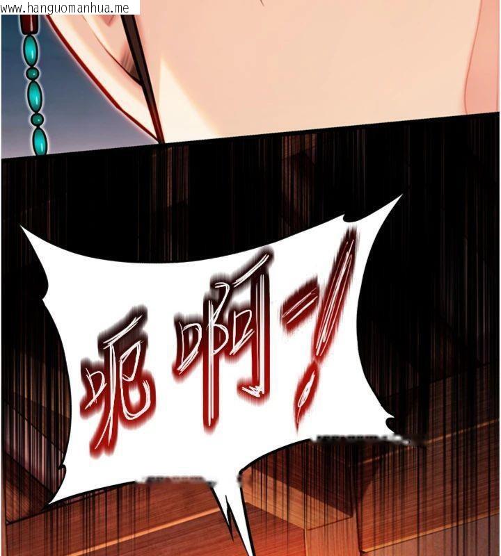 韩国漫画命运:贞洁欲女韩漫_命运:贞洁欲女-第47话-详闻虐策穴潮涌在线免费阅读-韩国漫画-第137张图片