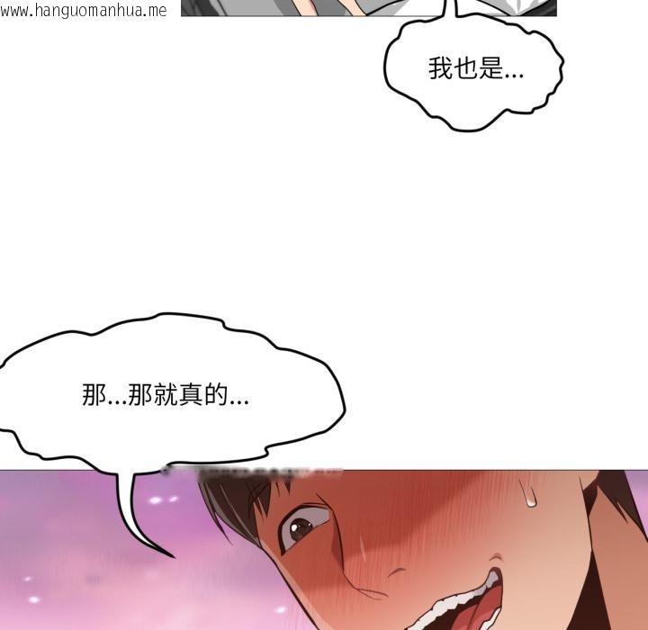 韩国漫画换身恋人韩漫_换身恋人-第3话在线免费阅读-韩国漫画-第34张图片