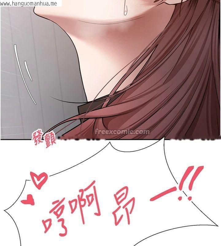 韩国漫画币转人生韩漫_币转人生-第29话-葛格一放进来就喷水了在线免费阅读-韩国漫画-第126张图片