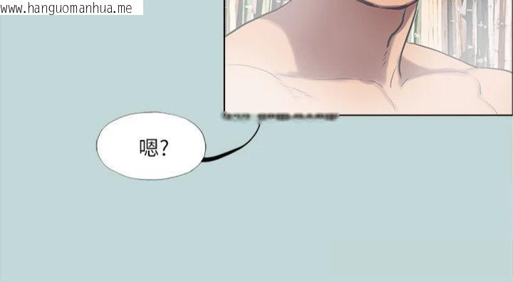 韩国漫画纵夏夜之梦(无码版)韩漫_纵夏夜之梦(无码版)-第99话-男女裸汤初体验在线免费阅读-韩国漫画-第63张图片