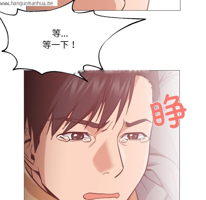 韩国漫画换身恋人韩漫_换身恋人-第2话在线免费阅读-韩国漫画-第87张图片