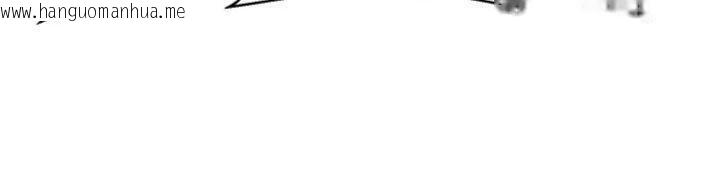 韩国漫画币转人生韩漫_币转人生-第29话-葛格一放进来就喷水了在线免费阅读-韩国漫画-第12张图片