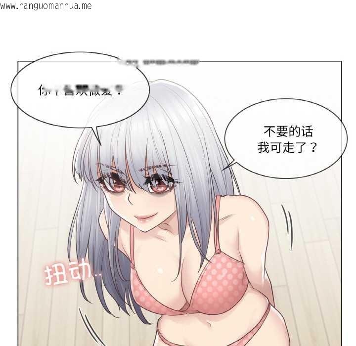 韩国漫画轻触!-解除封印韩漫_轻触!-解除封印-第16话在线免费阅读-韩国漫画-第77张图片